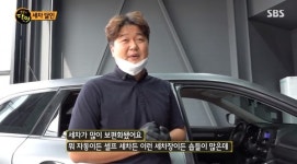 생활의 달인 진주 초밥 백반→춘천 만두 달인 남다른 비법에 셰프 마저 깜짝...초밥에 된장이 들어가