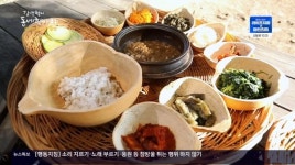 김영철의 동네 한 바퀴 이규보 후손 영천 들밥 만드는 어머니 관심↑