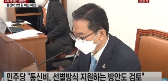 [속보] 여야 4차 추경 합의...통신비 선별지원 16~34세·65세 이상