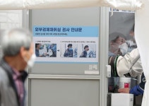 부산 평강의원 확진자 9명... 의료기관 중심 확진자 잇따라