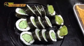 생활의 달인 부추달걀말이 김밥, 특이한 비주얼에 부추 효능까지 관심↑