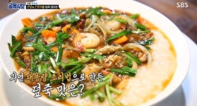 백종원의 골목식당 포항 덮죽덮죽 표절 업체 알고보니...족발의 달인이라니