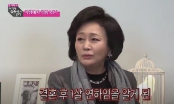 '아침마당' 김창숙, 남편 알고보니 연하男....