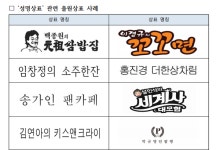 백쌤 원조쌈밥집에서 밥먹고, 소주한잔에서 술 한 잔 콜?