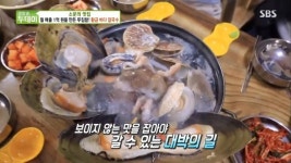 생방송투데이 황금바다칼국수+대파김치곱창, 저녁시간 침샘 자극하는 비주얼...새우젓+대파 효능까지 관심