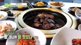생방송투데이 수원왕갈비X포천이동갈비, 맛있는 갈비에 어떤 차이점 있나