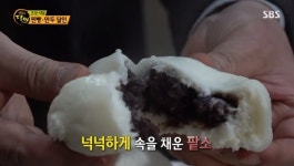 생활의 달인 셰프의 입맛 사로잡은 용인 찐빵·만두 달인+강릉 엉덩이빵 달인...속까지 편안하게