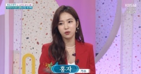 아침마당 홍자, 과거 일 밝혀지자 부끄러웠던 이유...더 큰 배움 얻어야