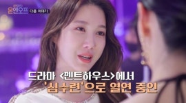 오랜시간 숨어살았다던 이지아, 펜트하우스+런닝맨+온앤오프 등으로 신비주의 깨