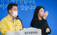 경남 진주 이통장 연수 관련 제주 확진자 4명