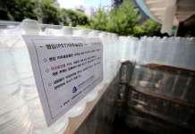 환경부, 수도 시설 관리 실태 평가 발표... 전체 20%는 D등급