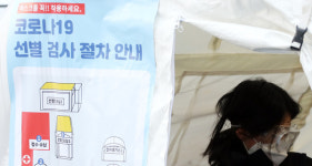 서울시 어제 하루 확진자 214명 발생...종로구 파고다타운 관련 22명 등