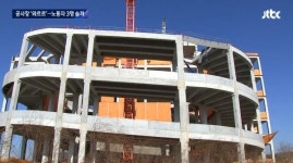 평택 물류창고 추락사 누가 봐도 후진국형 사고