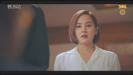 전직 요정 유진, 펜트하우스서 민설아 밀어 버린 범인으로 연기 변신 완벽 성공