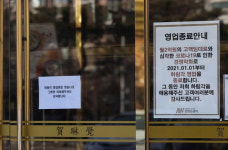 코로나 영업 중단 서울 종로 유명 중식당 하림각은 어떤 곳