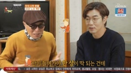 식객 허영만의 백반기행 해남으로 떠난 이종혁, 미인인 아내와의 첫만남 회상