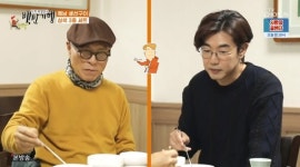 식객 허영만의 백반기행 해남으로 떠난 이종혁, 미인인 아내와의 첫만남 회상