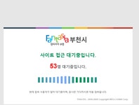 부천 종교시설과 보습학원에서 코로나19 집단 감염 53명