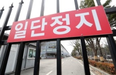 귀뚜라미 보일러 아산공장 관련 코로나19 확진자 4명 추가...누적 121명