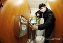 강남 고속터미널 남자 화장실 등서 용변 모습 불법촬영한 30대 징역 1년