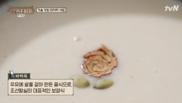 윤스테이 마지막 아침 식사 메뉴는 밤 타락죽...만드는 법+효능 관심↑