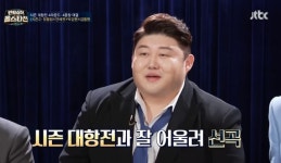 팬텀싱어 올스타전 4라운드 미라클랑의 승리로 시즌2 시즌 대항전 최종 우승...장르전 시작