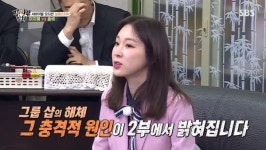 집사부일체 샵 이지혜, 해체 이유에 서지영 언급...차은우는 모르는 옛날 이야기