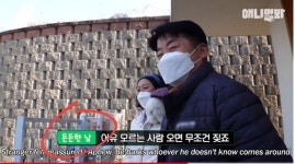 TV 동물농장 애니멀봐 남혐 논란... 든든한 남