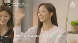 프렌즈 2년만에 다시 만난 김현우X오영주, 그때 설렘 다시 일으킬까