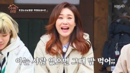 수미산장 사망說 주현미, 약사출신 가수 망해가는 약국에 있기 싫어