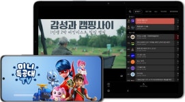 삼성전자, TV 플러스 모바일 앱 국내 출시..37개 채널 무료 제공