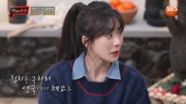 '맛남의 광장' 이청아의 소울 푸드는 김치..."요리하는 백종원은 강동원 보다 멋져"