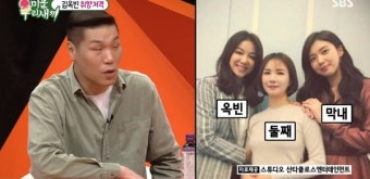 '미우새' 김옥빈, 미모의 세 자매 중 가장 예쁜 사람은...