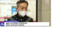 뒷 머리 사이에 깊은 상처 ... 한강 실종 아들 아버지, 사인 밝혀야