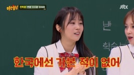 아는형님 이수영, 나이트클럽 죽숙이+싸가지 없다는 소문 모두 부인