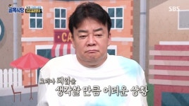 골목식당 부천 카센타 골목을 찾은 백종원, 반반가스→수제버거 까지...새 MC 금새록의 활약 어땠나