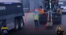 삼성물산 평택 건설현장,  근로자 사망사고...해당 사고는 교통사고