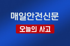 [오늘의 사건사고] 대전서 식당에 차량 돌진해 6명이 다친 사고, 남원 김부각 공장서 화재 등