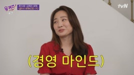 유퀴즈 조성모 뮤비 김세훈 감독 부터 걸어서 세계 속으로 PD 까지...IMF 때 1억 써