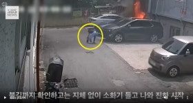 면목시장에 세워진 택시 화재, 60대 식당 주인의 재빠른 대응으로 더 큰 화 막았다