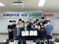 우석대학교, ISO국제심사원협회 부설 주식회사 ISO써티와 가족기업 및 산학협력 협약 체결