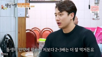 '식객 허영만의 백반기행' 허재가 밝히는 허웅X허훈 특혜 의혹...여친 유무까지