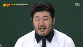 '아는형님' 김기방 