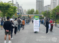 부천 체대 입시 시설 관련코로나19 집단감염 추가 확진자 발생...누적 29명