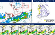 [날씨]월요일 아침까지 제주도와 남해안에 천둥·번개 동반 강한 비, 서해안 짙은 안개