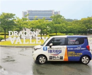 (주)클린스쿨, 국립 부경대학교 사회맞춤형 협력 협약체결