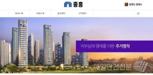 중흥그룹 대우건설 브랜드 강점 살려 경쟁력 높인다