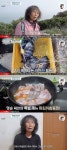 현장르포 특종세상 해녀 영순 씨가 생선 요리 대가가 된 이유...바쁘게 살아야 남편 잊을 수 있어