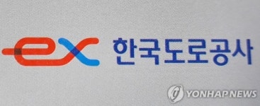 한국도로공사 소속 유명 산악인... 폭행에 직장 무단이탈까지