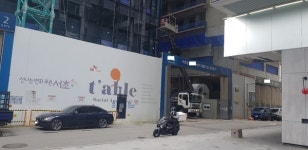 [포토뉴스] 토요일 휴일, 안전한 크레인 공사가 되길